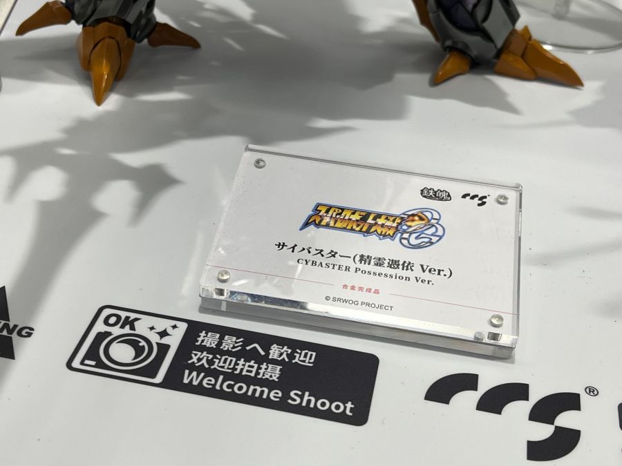 [CCSTOYS] 원페스 2025 겨울 신제품 추가 전시 사진_18.jpg