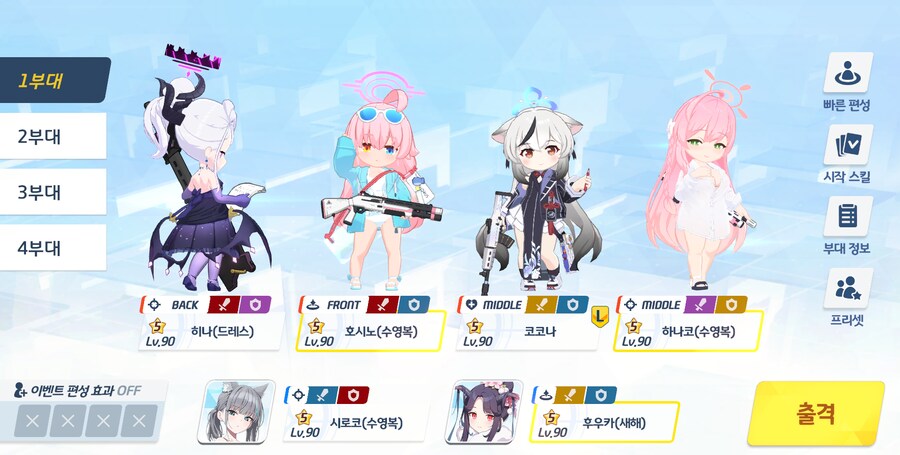 저장용 동인이야기 복각 챌린지 클리어 기록(1~3 풀오토, EX 수동)_2.png