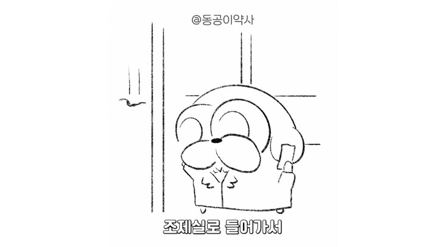 무서운 약국썰_14.jpg