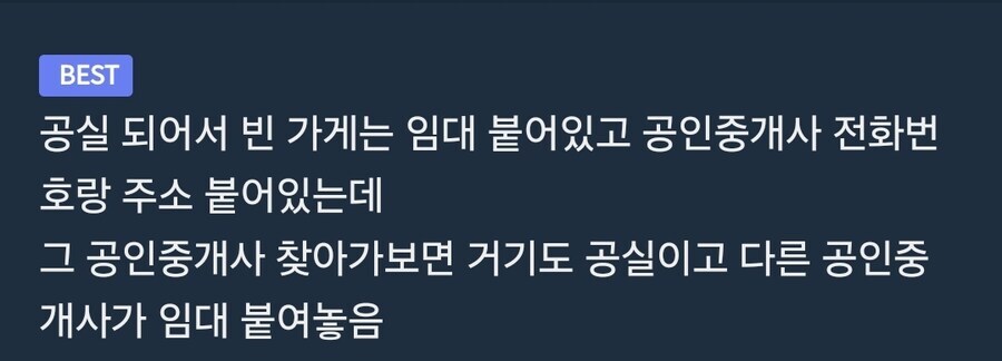 이번 최악경기는 엄살이 아닌 이유 .jpg_8.jpg