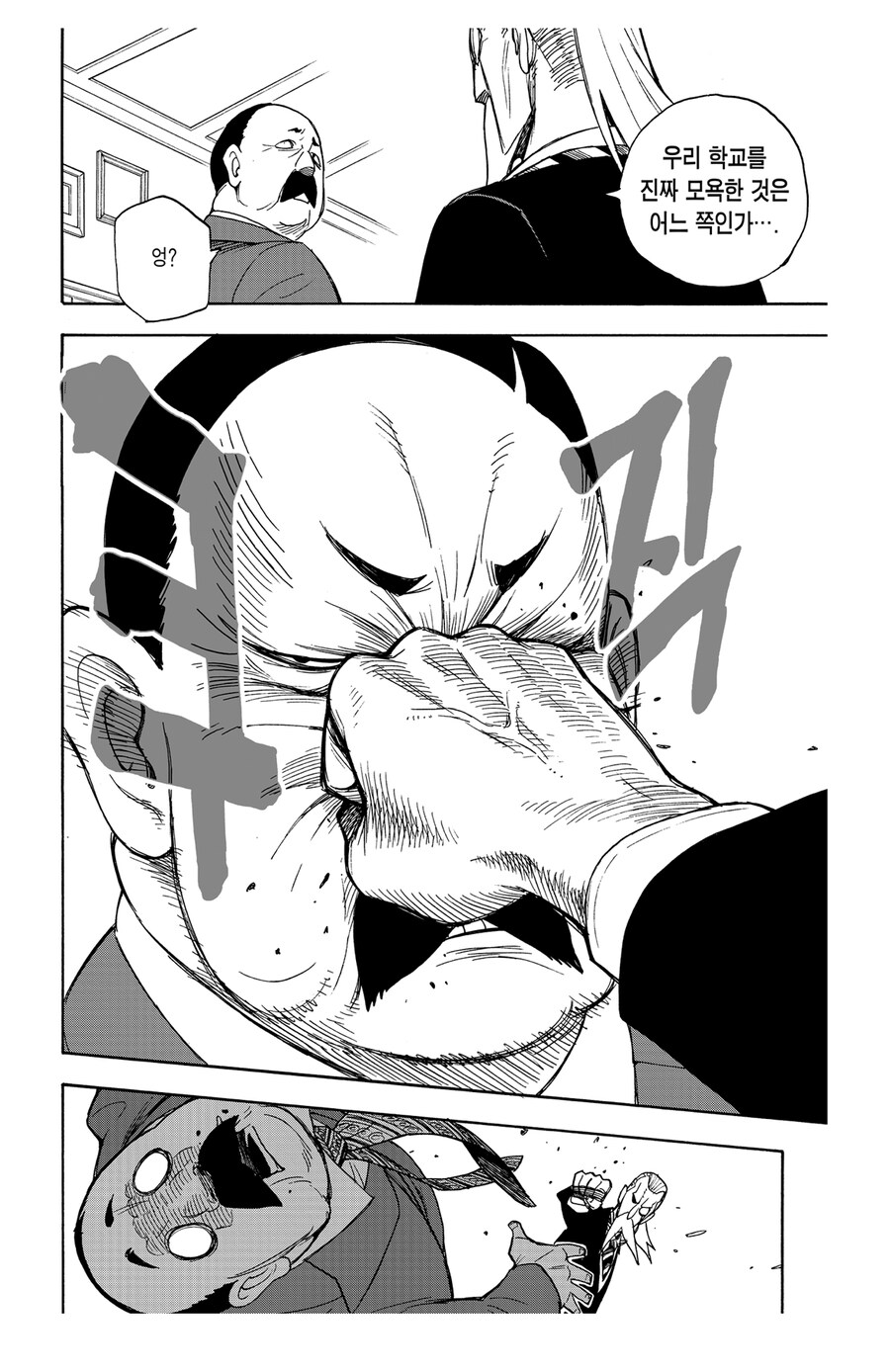 스파이 패밀리에서 상상이상으로 대단했던 캐릭터_3.jpg