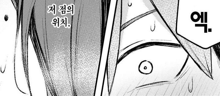 사람을 불렀더니 동경하던 선배와 닮은 사람이 왔다.manhwa_14.png