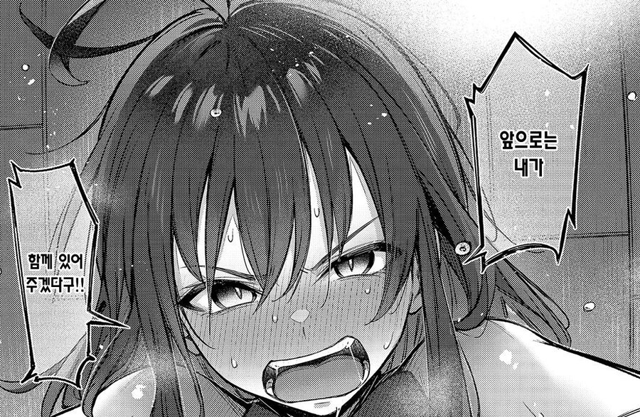 사람을 불렀더니 동경하던 선배와 닮은 사람이 왔다.manhwa_28.jpg