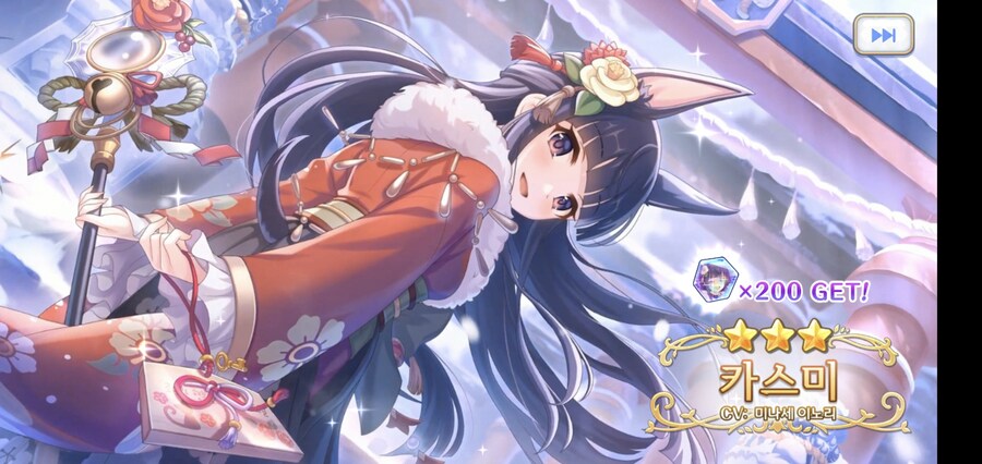 한섭 카스미(새해) 뽑기_1.jpg