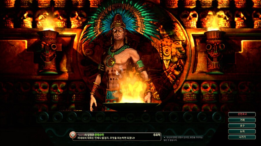 문명5) 시미까까는 못말려_4.jpg