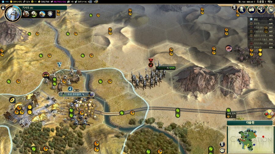 문명5) 시미까까는 못말려_5.jpg