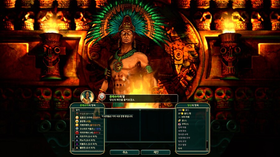 문명5) 시미까까는 못말려_6.jpg