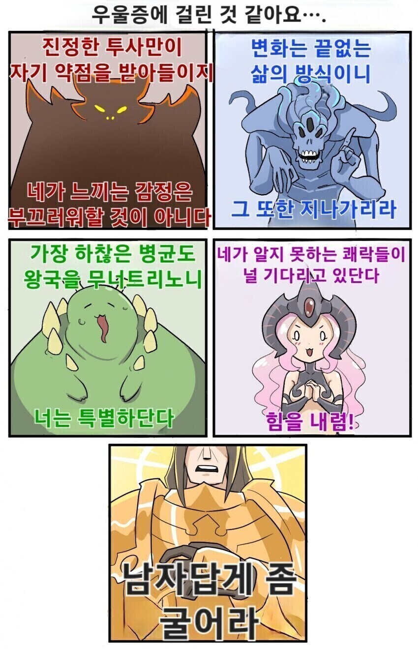 워해머에서 인간이 타락하는 이유_1.jpg