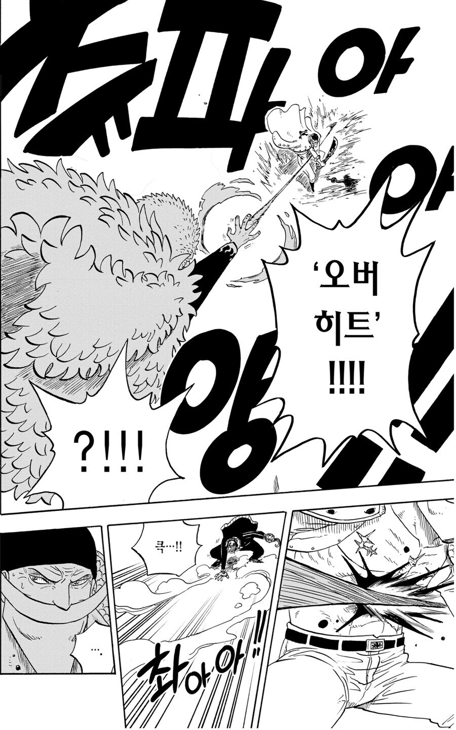 돈키호테 도플라밍고가 사황 이상급 강자인 이유._6.jpg