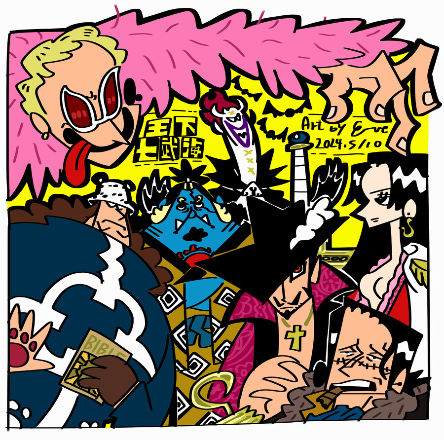 돈키호테 도플라밍고가 사황 이상급 강자인 이유._15.jpg