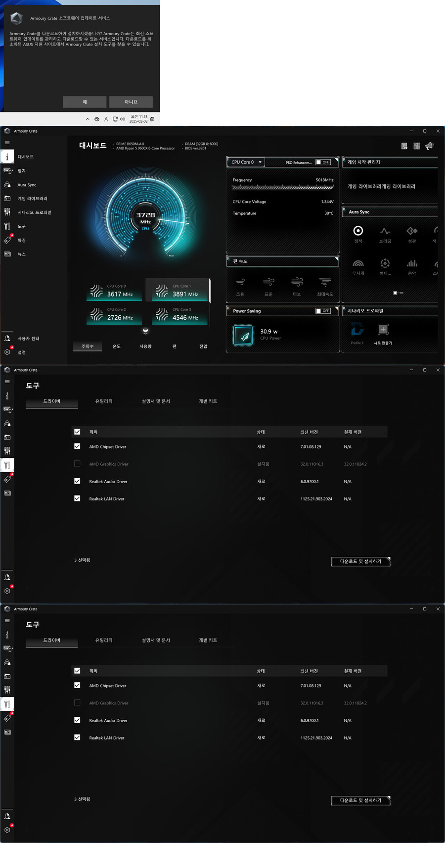 AM5메인보드 ASUS PRIME B650M-A II 대원씨티에스_14.jpg