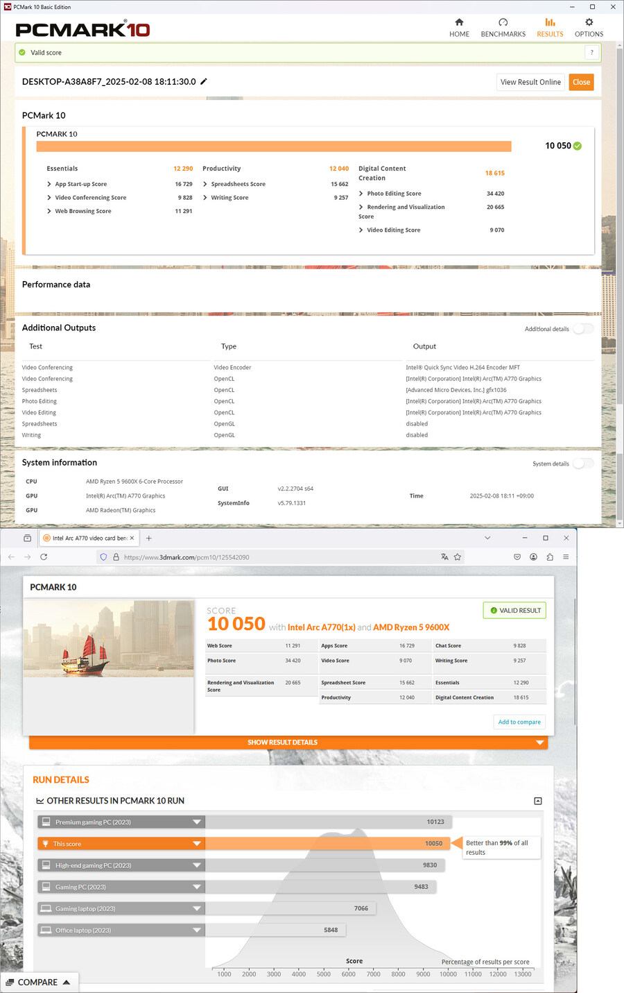 AM5메인보드 ASUS PRIME B650M-A II 대원씨티에스_21.jpg