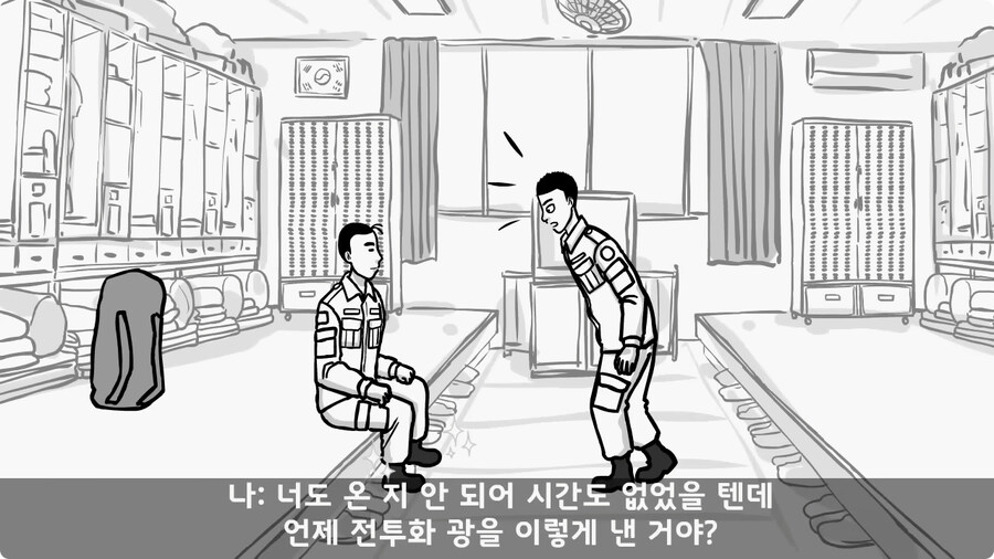 군단장,사단장,대대장이 전역을 아쉬워한 전설의 세탁소 아들.jpg_9.jpg