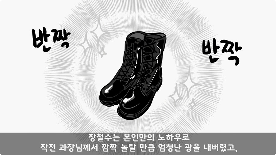 군단장,사단장,대대장이 전역을 아쉬워한 전설의 세탁소 아들.jpg_20.jpg