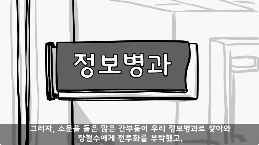 군단장,사단장,대대장이 전역을 아쉬워한 전설의 세탁소 아들.jpg_22.jpg