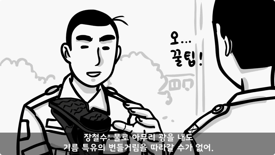 군단장,사단장,대대장이 전역을 아쉬워한 전설의 세탁소 아들.jpg_29.jpg