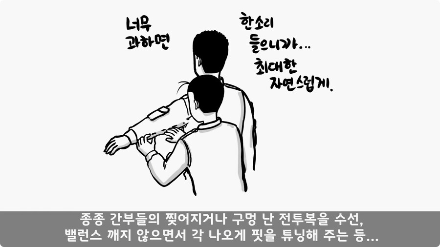 군단장,사단장,대대장이 전역을 아쉬워한 전설의 세탁소 아들.jpg_35.jpg