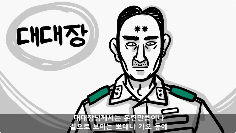 군단장,사단장,대대장이 전역을 아쉬워한 전설의 세탁소 아들.jpg_44.jpg