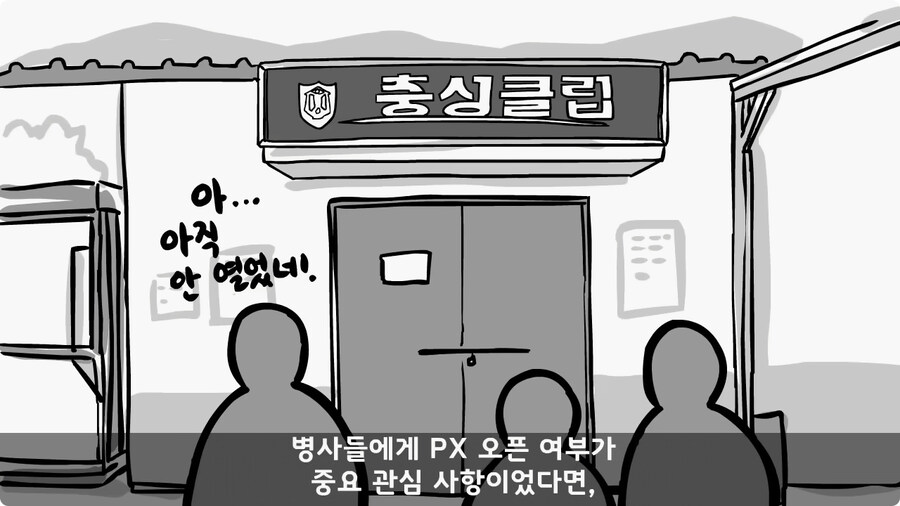 군단장,사단장,대대장이 전역을 아쉬워한 전설의 세탁소 아들.jpg_47.jpg