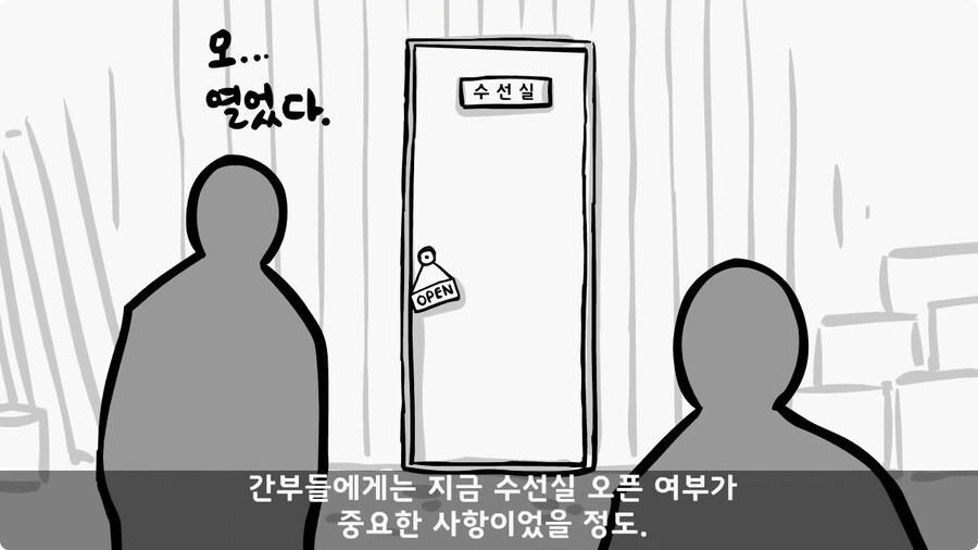 군단장,사단장,대대장이 전역을 아쉬워한 전설의 세탁소 아들.jpg_48.jpg