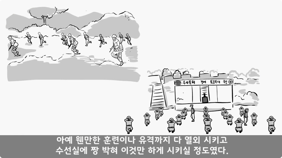 군단장,사단장,대대장이 전역을 아쉬워한 전설의 세탁소 아들.jpg_61.jpg