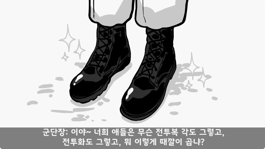 군단장,사단장,대대장이 전역을 아쉬워한 전설의 세탁소 아들.jpg_81.jpg