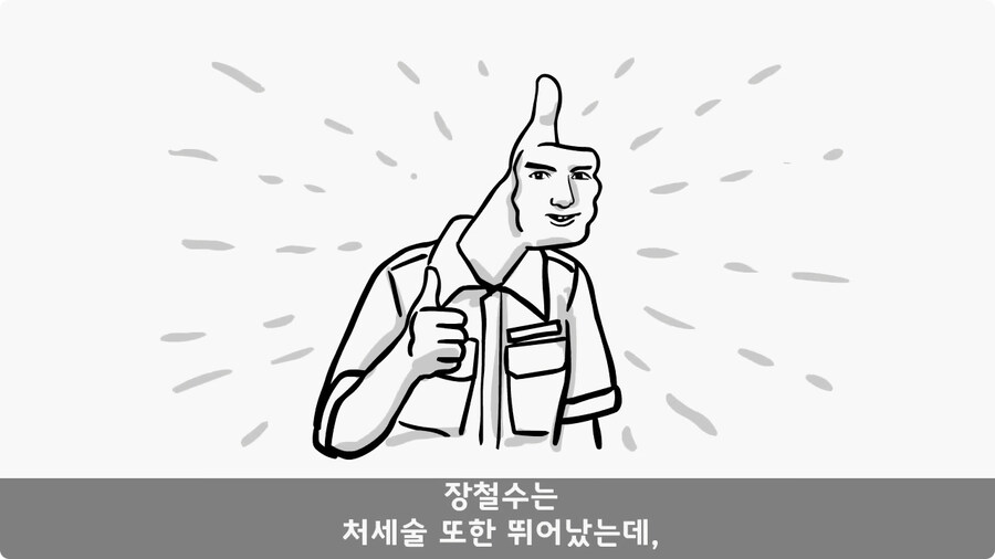 군단장,사단장,대대장이 전역을 아쉬워한 전설의 세탁소 아들.jpg_97.jpg