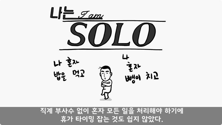 군단장,사단장,대대장이 전역을 아쉬워한 전설의 세탁소 아들.jpg_111.jpg