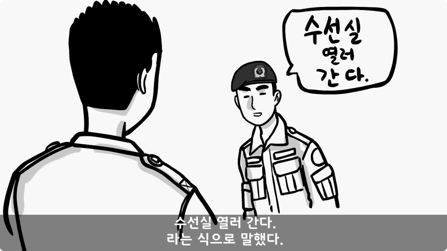 군단장,사단장,대대장이 전역을 아쉬워한 전설의 세탁소 아들.jpg_115.jpg