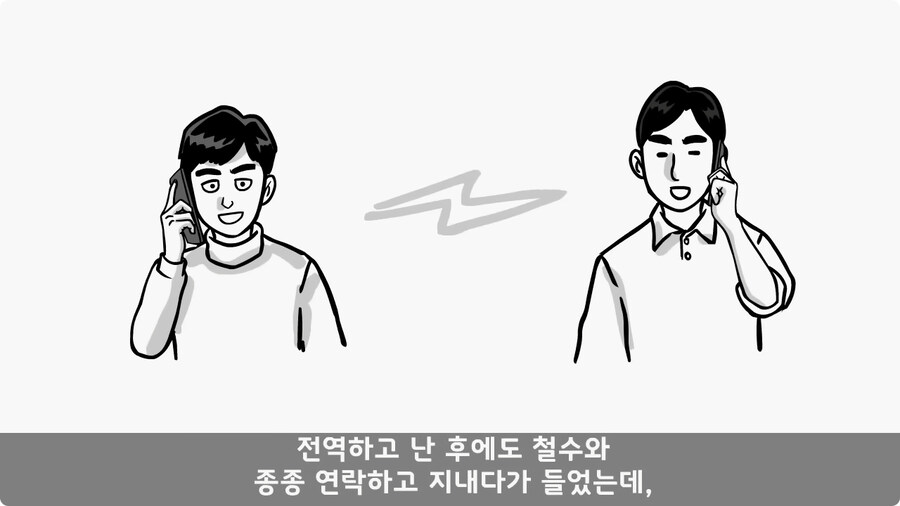 군단장,사단장,대대장이 전역을 아쉬워한 전설의 세탁소 아들.jpg_120.jpg