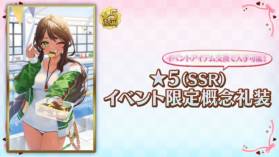 일그오) 발렌타인 이벤의 예장 일러_1.png