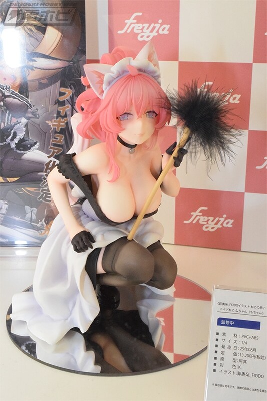 [프레이야] 원더 페스티벌 2025 겨울_1.jpg