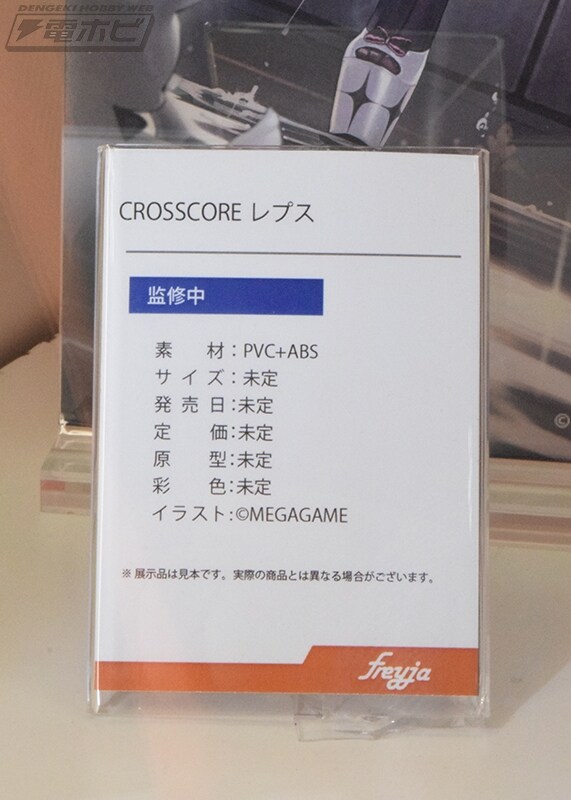 [프레이야] 원더 페스티벌 2025 겨울_6.jpg