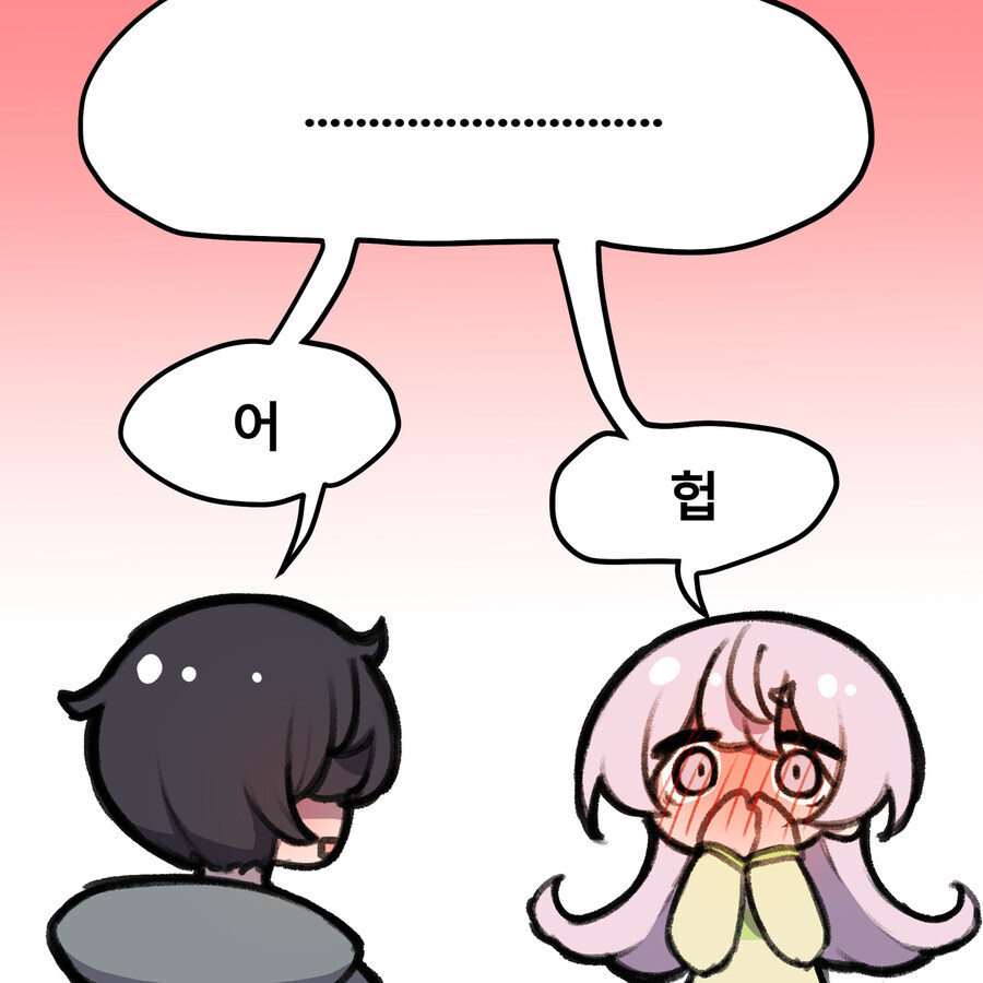 사실 여자였던 소꿉친구.manga_16.jpg