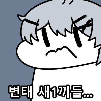 버튜버) 헨타이들을 혼내는 도라대장.jpng +a_1.png