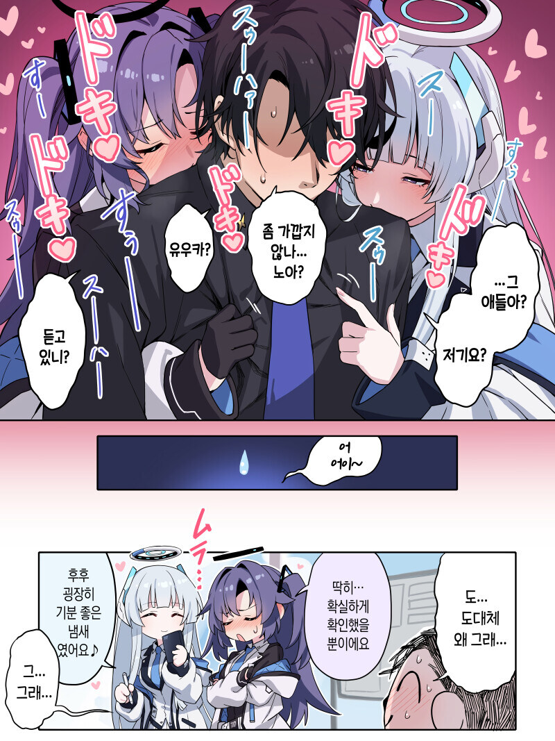 잘생긴 남자들이 당하는 성희롱_2.jpg