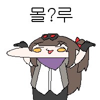 라오) 버그인지 의도인지 알 수가 없네..._1.png