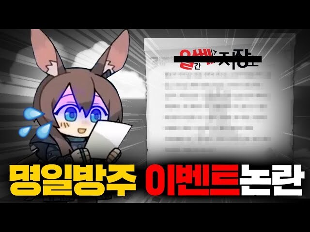 유저 불만 무시하는 게임 회사가 바로 대가리 박은 사례_3.jpg