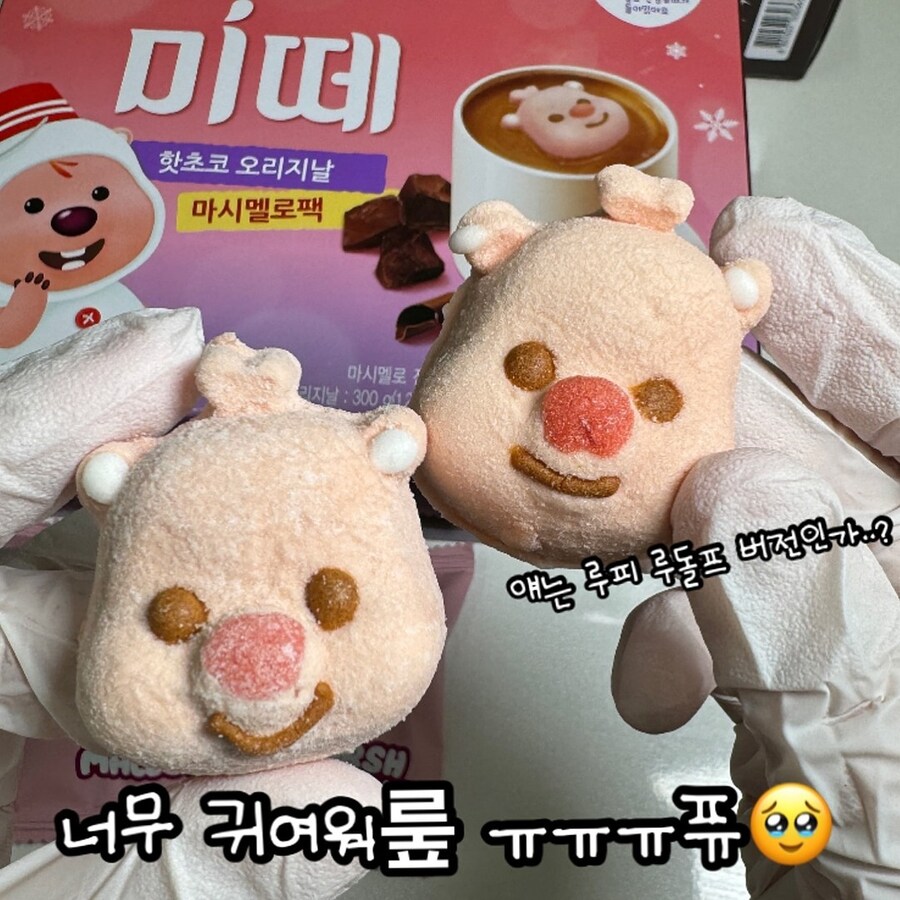 이슈) 흔한 핫초코 잔망루피 에디션 대참사 ㄷㄷㄷㄷ.jpg_2.jpg