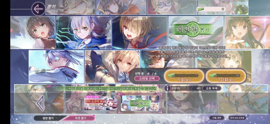 스코어 150만_7.jpg