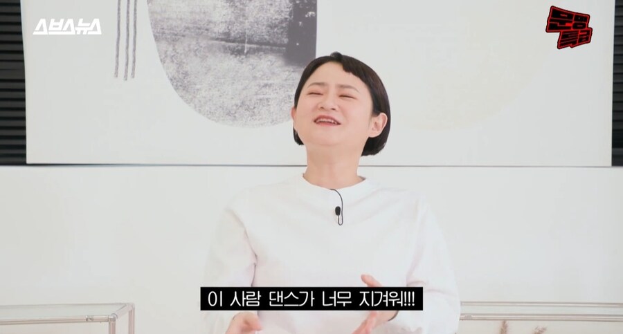 김신영 x맨 녹화 썰_9.jpg