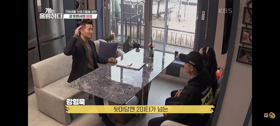 전원주택에서 개를 키우는 것에 충고하는 강형욱._12.jpg