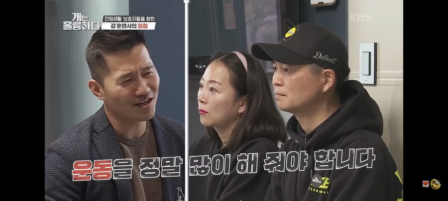 전원주택에서 개를 키우는 것에 충고하는 강형욱._29.jpg