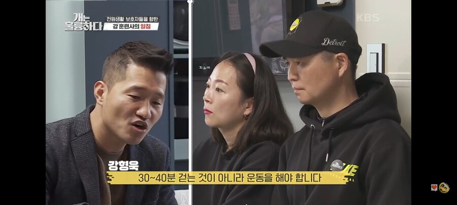 전원주택에서 개를 키우는 것에 충고하는 강형욱._30.jpg