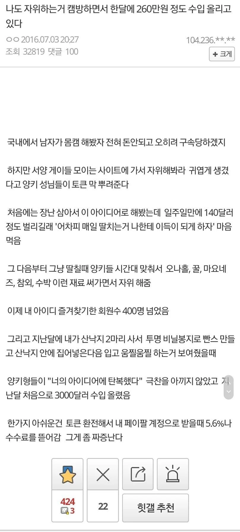 해외에서 좋은 반응을 얻다 甲_1.webp