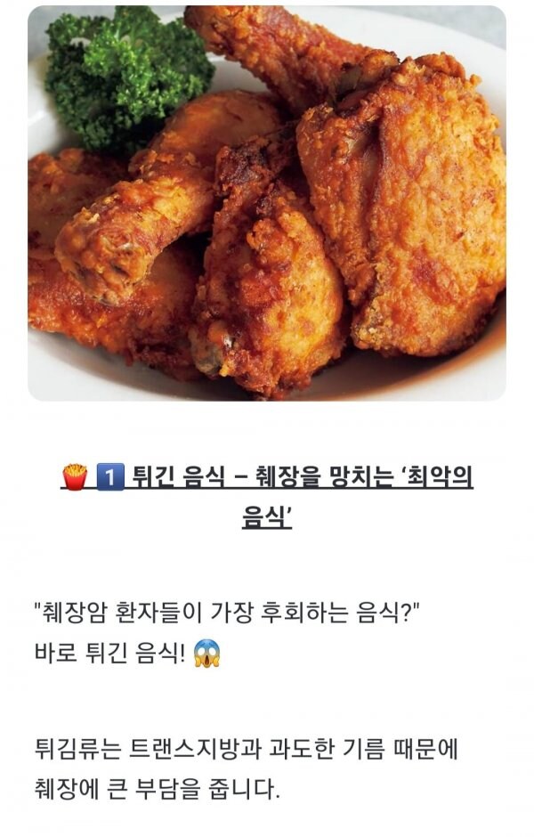 췌장암 말기환자가 경고한 음식.jpg_2.jpg