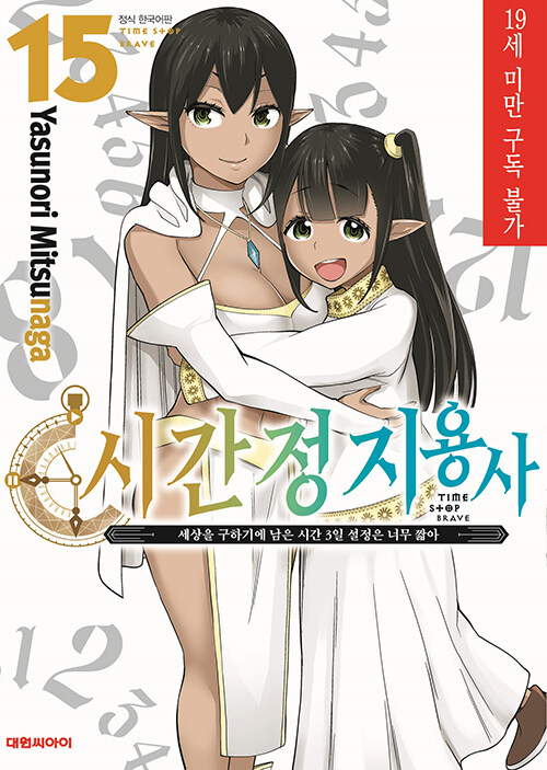 괴물왕녀 작가의 후속작이 성공한 사연_1.jpg