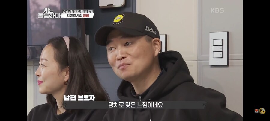 전원주택에서 개를 키우는 것에 충고하는 강형욱._35.jpg