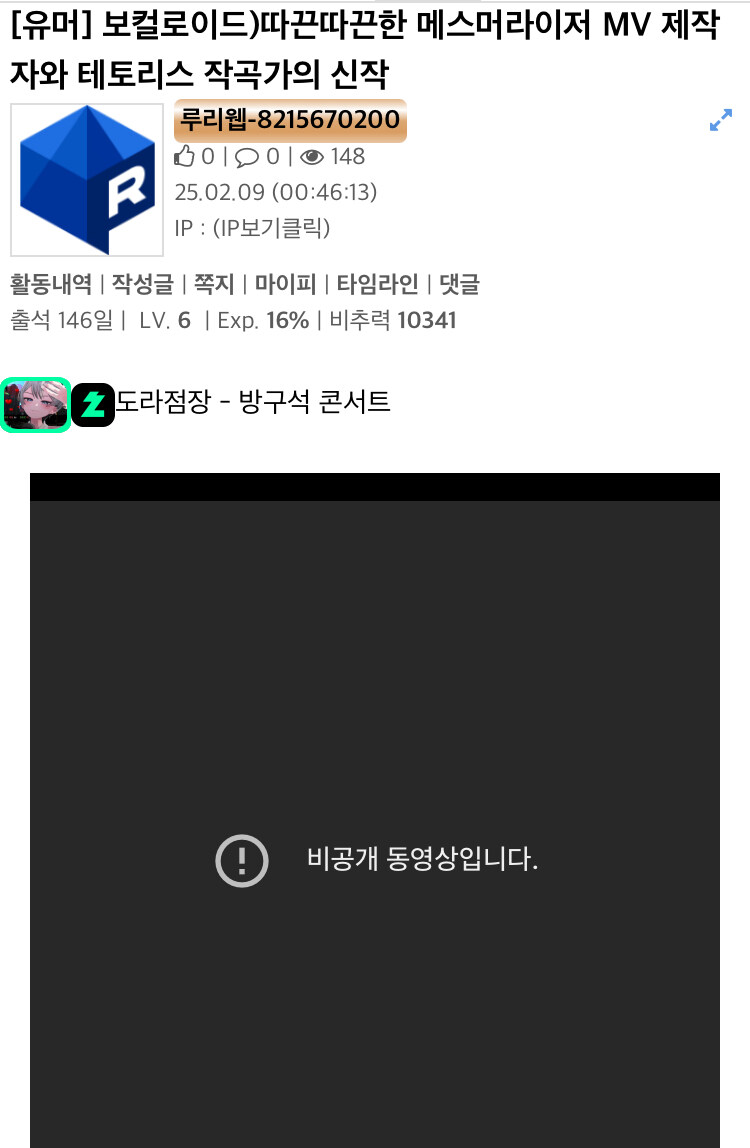 해외에서 난리난 보컬로이드 신곡_6.jpg