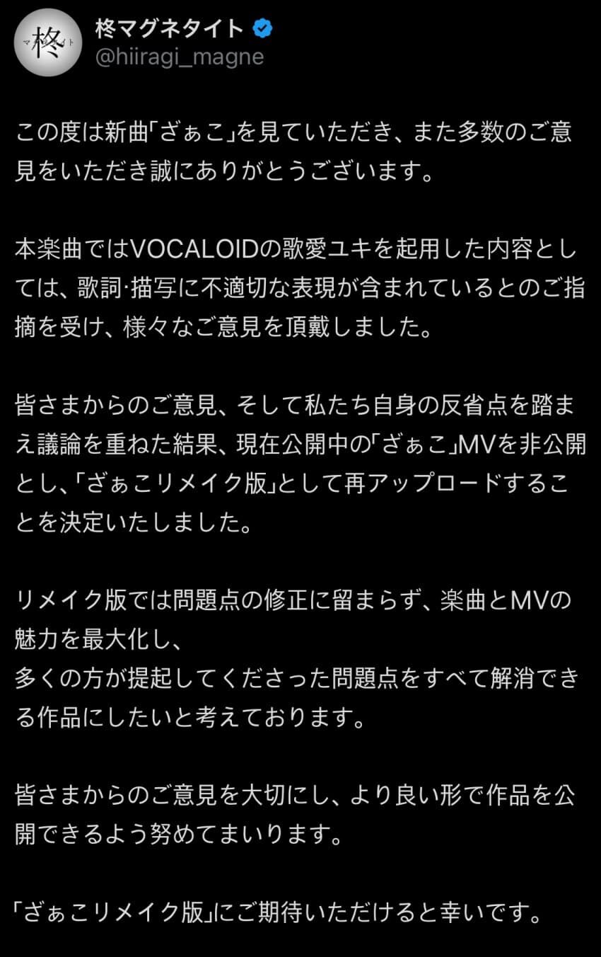 해외에서 난리난 보컬로이드 신곡_7.jpg